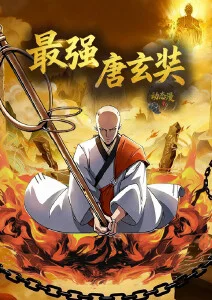 机械心脏机甲战斗动漫全集免费观看